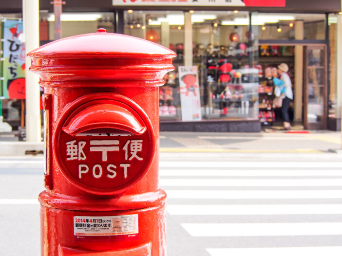 Japan Post gana 1.435 millones en su primer semestre - corporate.es